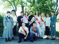 Выпускники 11 класса, 2001г, классный руководитель Лебедева Наталья Георгиевна